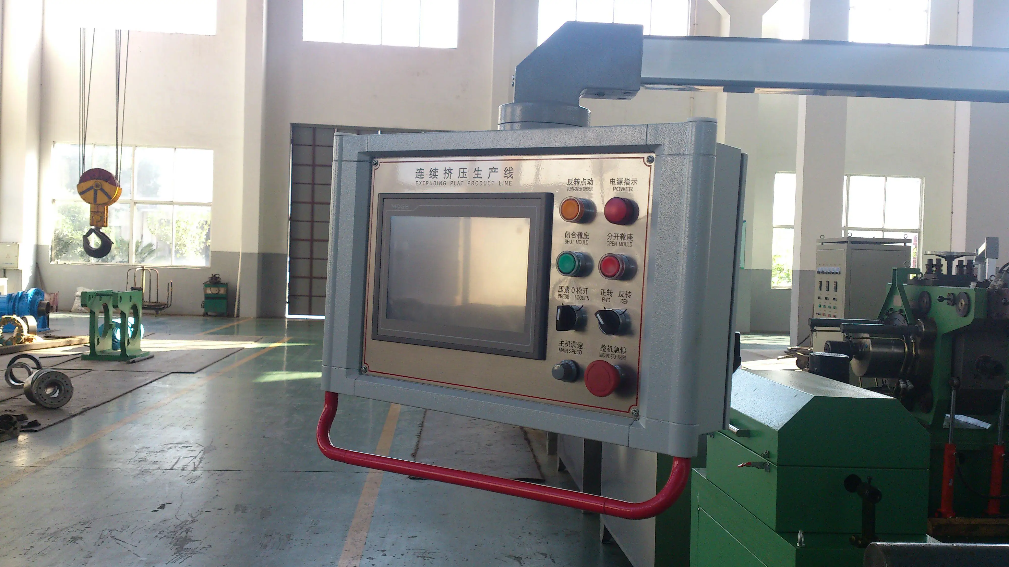 Copper Continuous Extrusion Machine