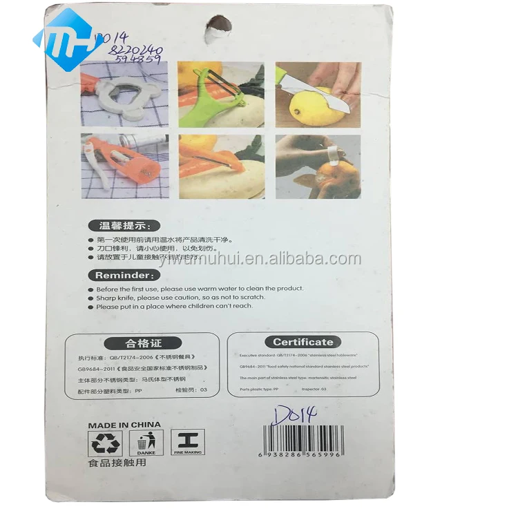 
hot selling new design Beauty Gifts nice touch handle kitchen knife setKnife inch+ Peeler+Covers fruit knife 