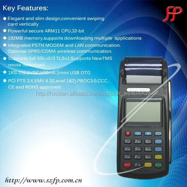 8110 POS GPRS опционально Mifare сканер штрих-кода