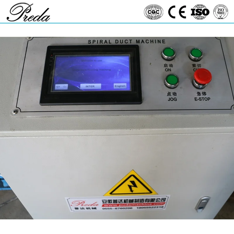 HVAC sprial air duct manufacturing machine spiral pipe forming machine for round pipe