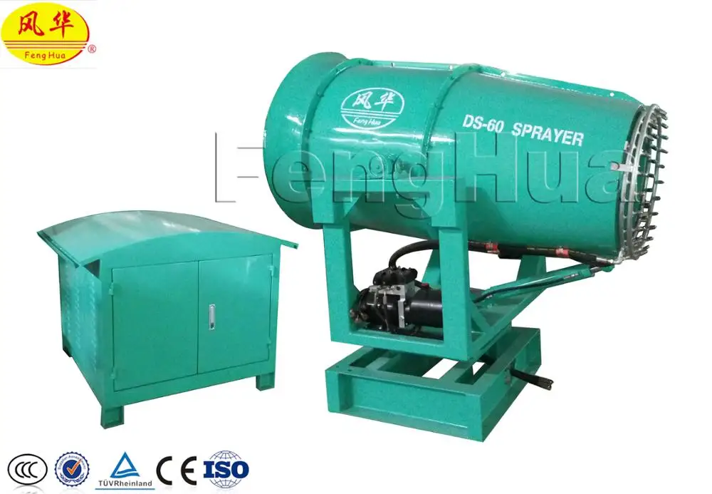 
dust suppression fog cannon DS-60 with trailer 