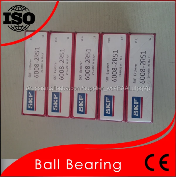 SKF 6008 Оригинальный Радиальный Шарикоподшипник 6008 SKF Бренда