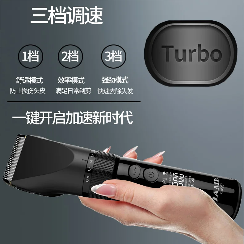 High Carbon Steel Blade Electric Hair Clipper/2019 Electric hair clipper