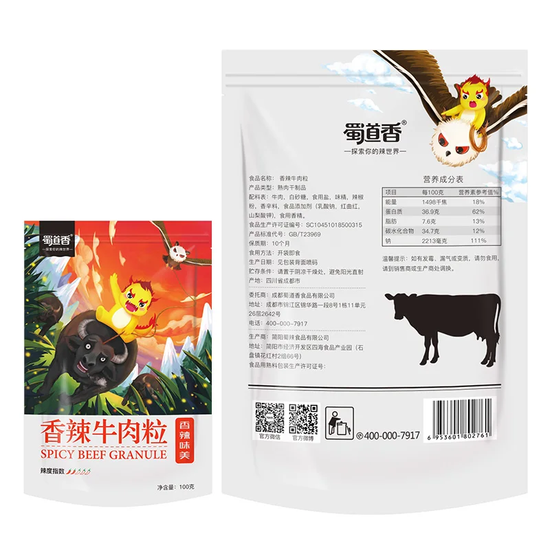 Shu Dao Xiang Китай оптовые сайты OEM продукты 100 г Приготовленное мясо острая пищевая закуска Еда сухая говядина