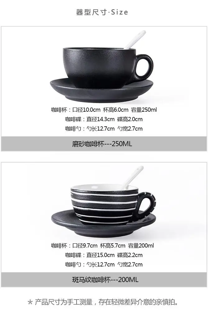 factory hot sell cheap price black bone china ceramic porcelain coffee cup tray set with handle spoon
