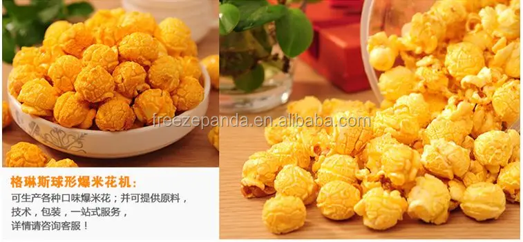 Американская машина для приготовления попкорна в форме круглого шара, американская машина для приготовления попкорна в форме шара