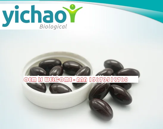 Прополис мягких мягкая капсула