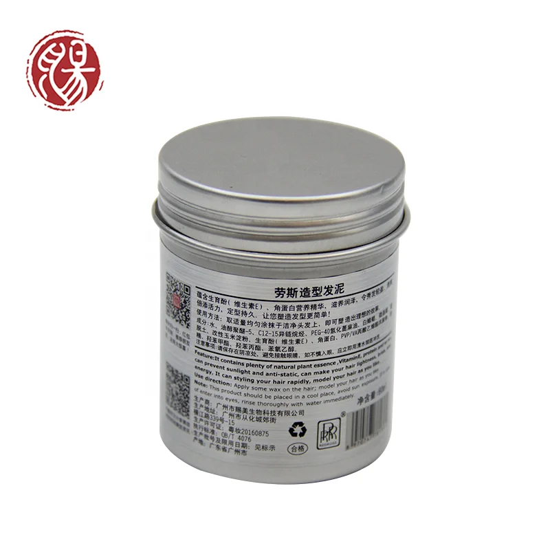 Factory Making Organic Latest Own Brand Pomade Product Oem Gel Black Man Private Label  Wax Hair Men Hair Wax Hair Clay Wax