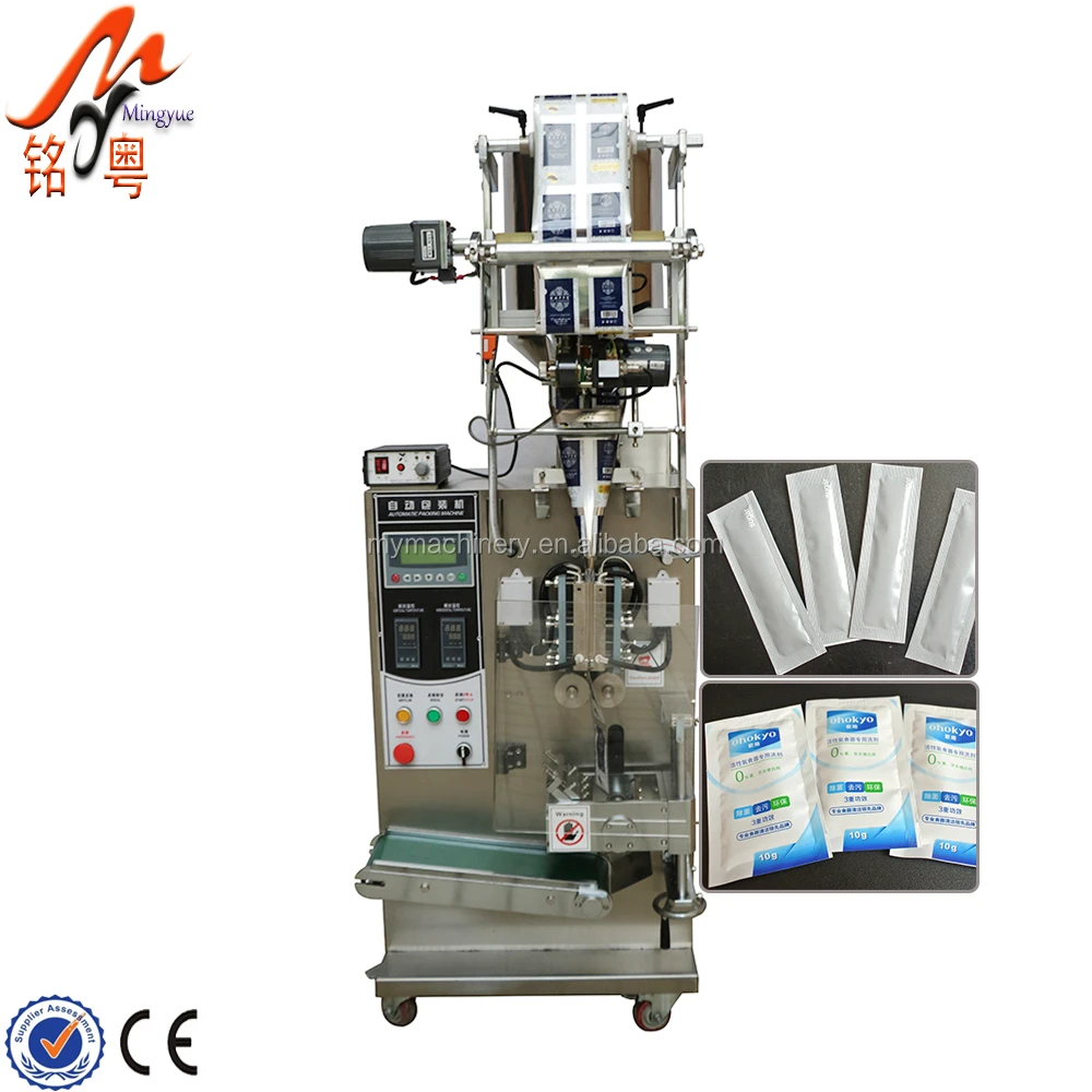 Factory price with good service Winkler Serum Packing Machine