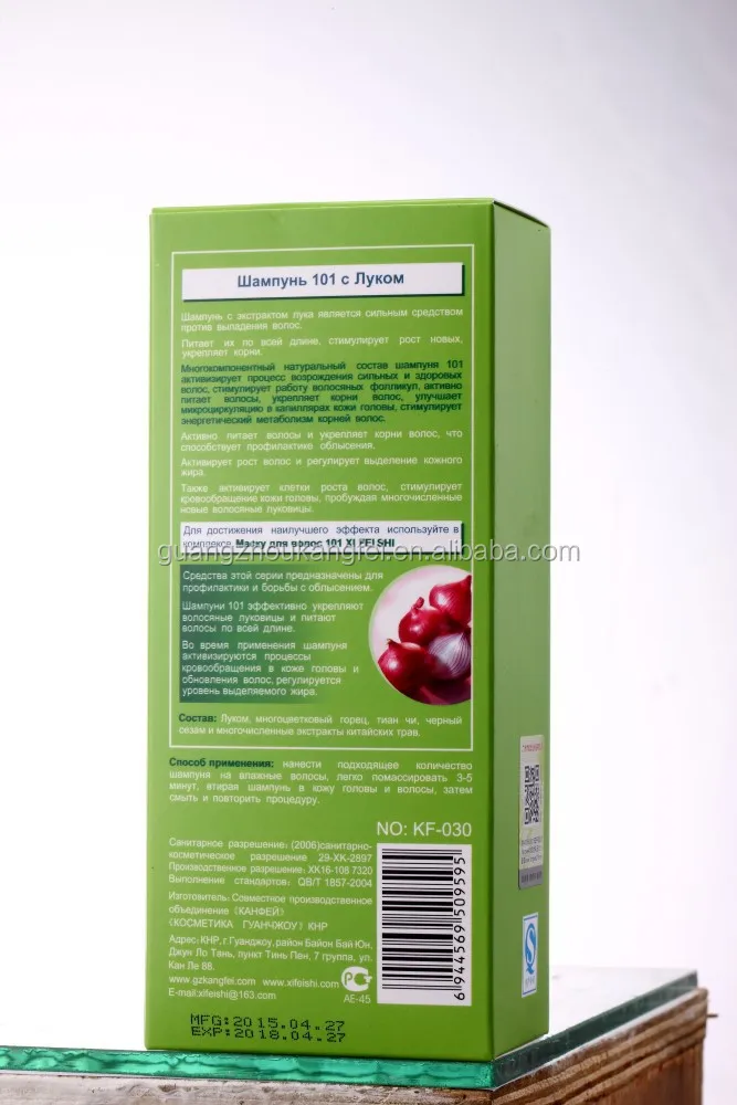 Травяной шампунь Чили, увлажняющий шампунь для волос, предотвращение выпадения волос