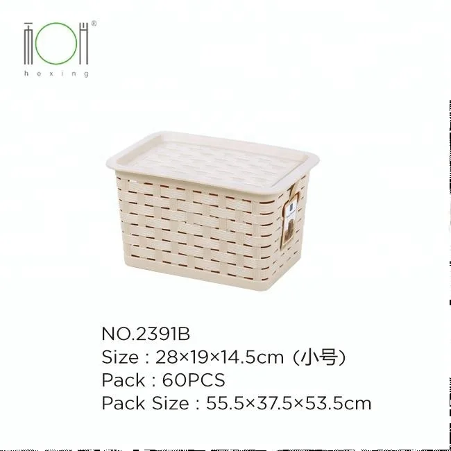 
Laundry basket woven plastic bamboo storage boxs with lid sundry storage baskets 