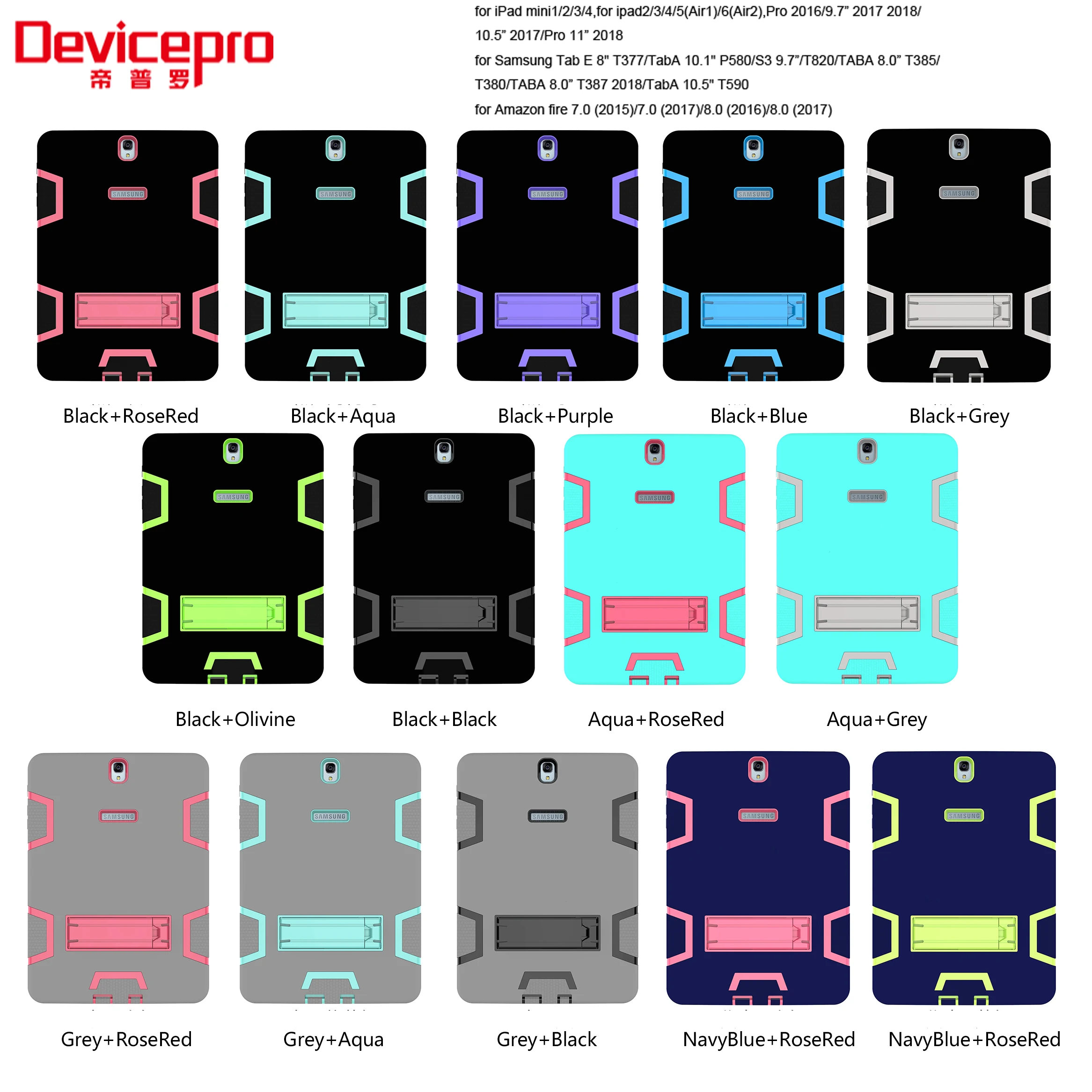 Anti-Scratch Shockproof  Armor PC+Silicone 3-Layer Tablet Case for Samsung Galaxy Tab S3 9.7 T820 T825