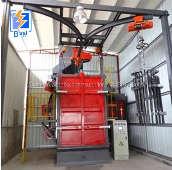 Крюк типа дробеструйной машина для продажи, дробеструйные машины manufacutrer