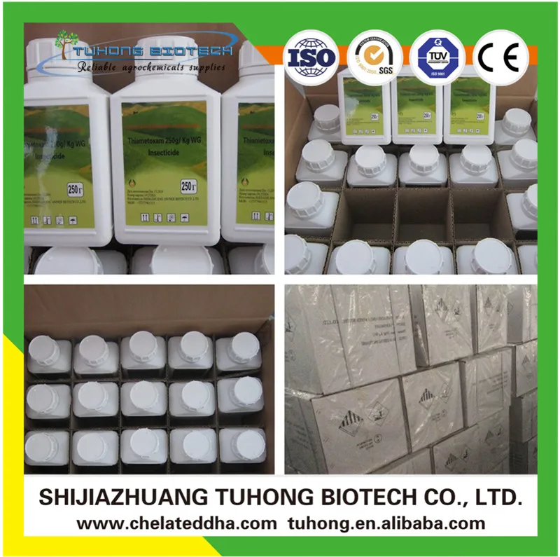 
Thiamethoxam 10%+Z-9-Tricosene 0.05%WDG fly killing household pesticide Thiamethoxam 