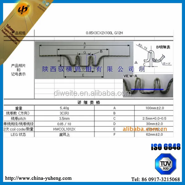 heating resistant wolfram filament