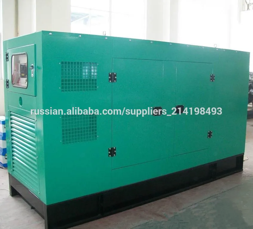 220v 50Hz Cummins 200kW дизель цена генератор