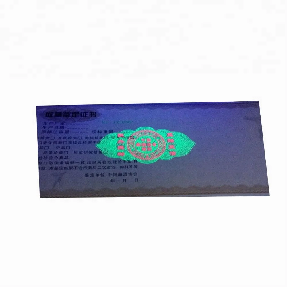 Security hologram ticket with anti-counterfeiting invisible fluorescent  UV logo