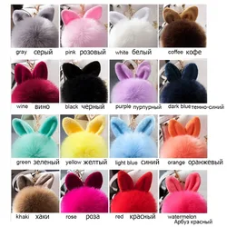 2017 New design Imitation rabbit fox pompom 8CM Fashion Plush Faux Fur Keychain