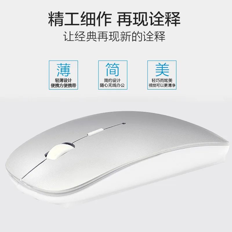 new 2.4g custom color and logo printing wireless mouse