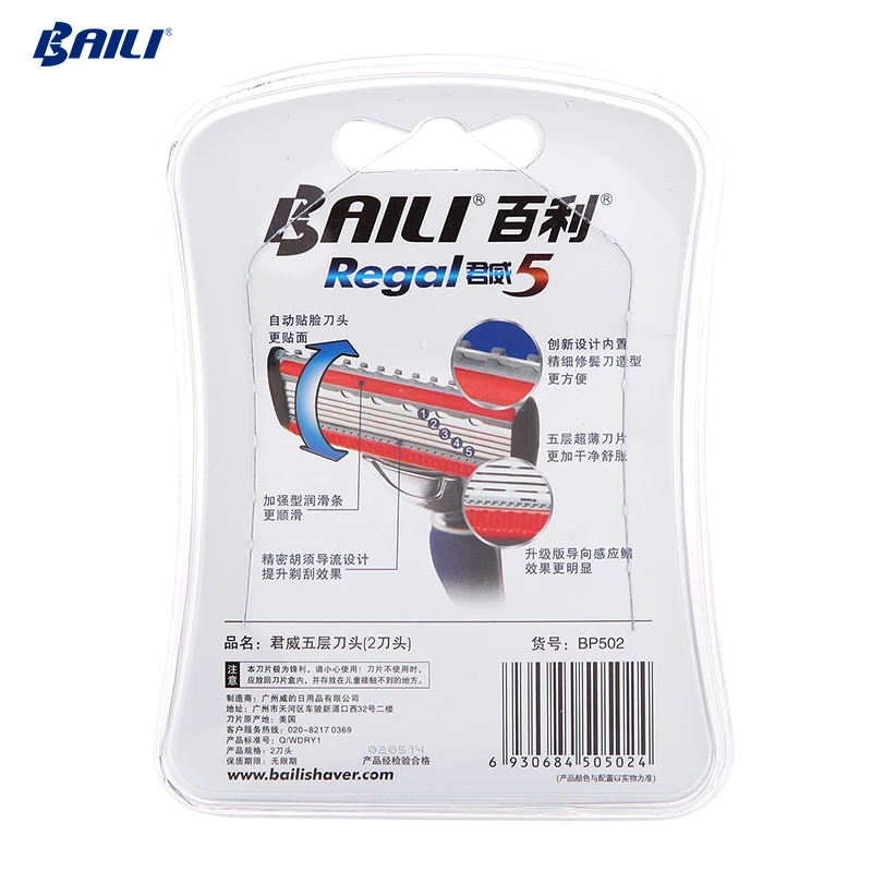 Wholesale compatible classical design Removable Stainless Steel Razor Blade Cartridge 5 Blade for Men Razor