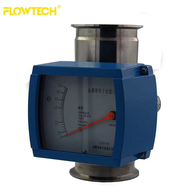 Высокая точность расходомер