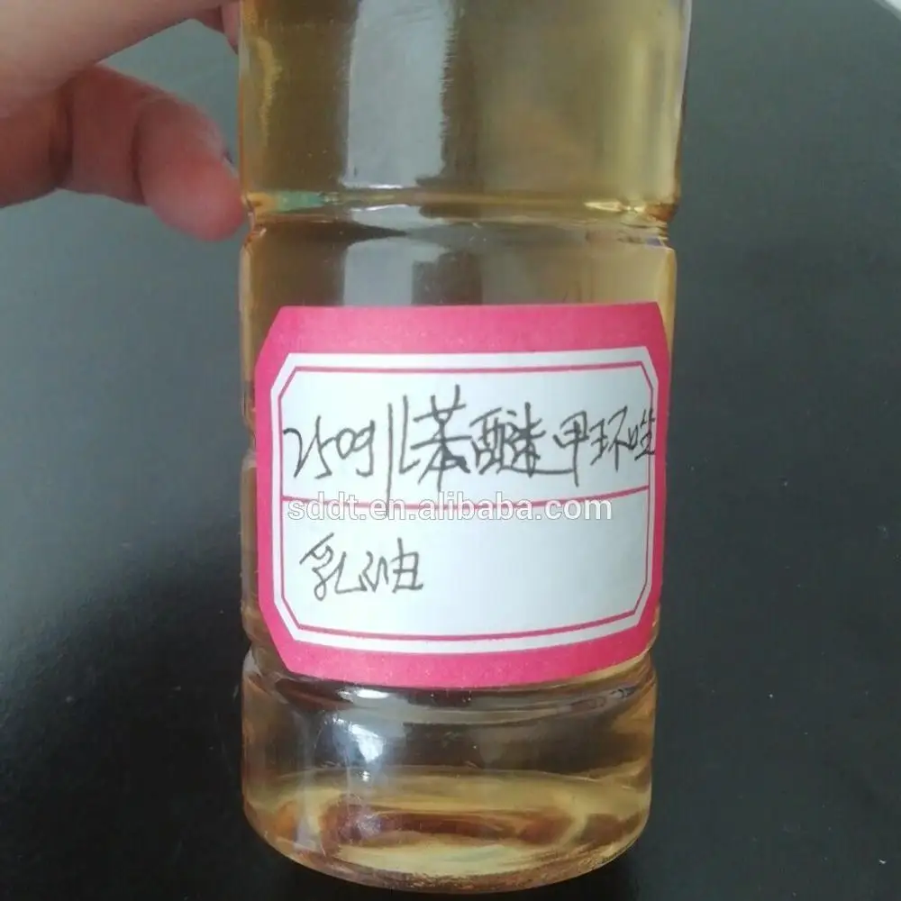 
Дифеноконазол фунгцид 250 г/л ec Заводская поставка пестицид агрохимический CAS 119446-68-3 