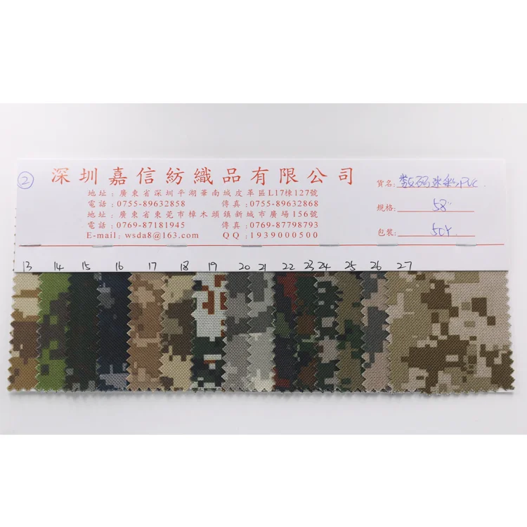 PU Coated Waterproof 600D Polyester Camouflage Oxford Fabric