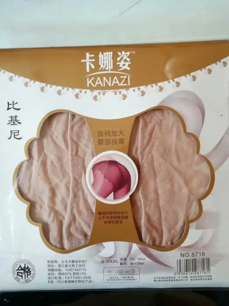 Manufacturers wholesale butterfly crotch bikini thin spring and summer thin complexion  panty stockings