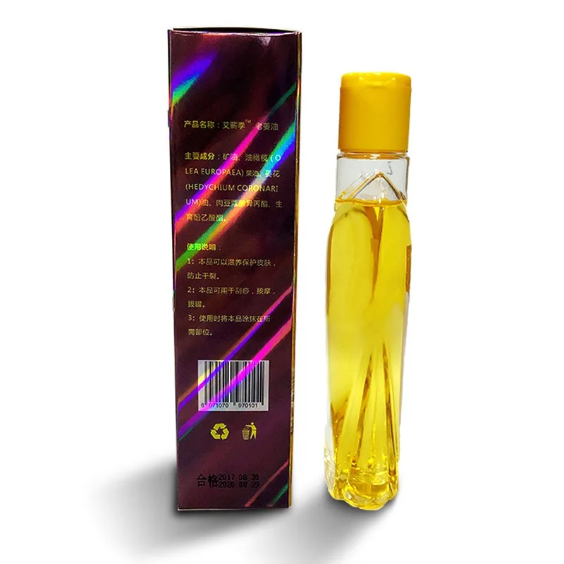 Massage oil relax muscles and activate collaterals Plant quintessence Regulate the skin Old Ginger Oil