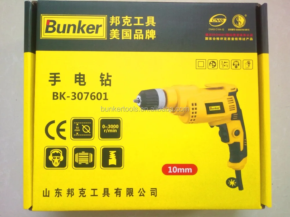 
220v 510w Electric hand drill machine 
