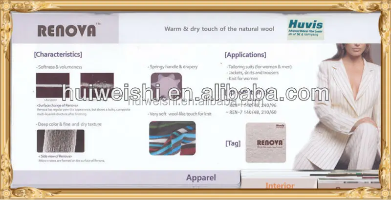  Одеяло DTY пряжа 150D/288F яркий Triobal