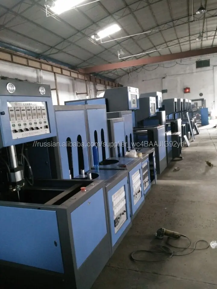 Горячие продажи 5 галлонов ПЭТ баррель бутылку воды выдувные машины