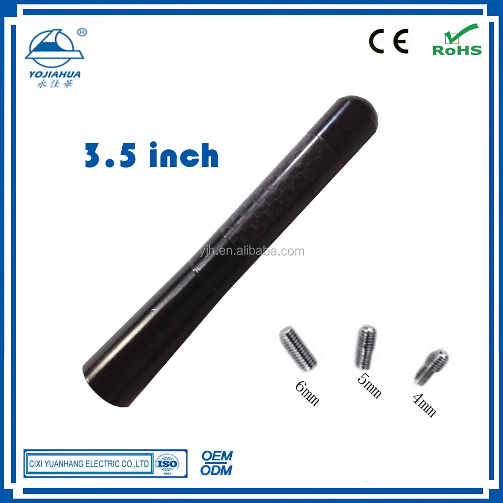 Универсальная алюминиевая короткая прикручивающаяся мачтовая антенна 3,5 дюйма из углеродного волокна