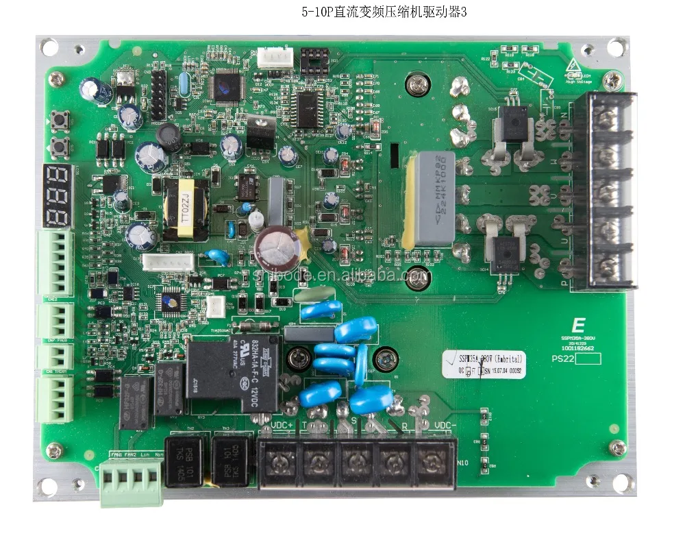 smart vending treadmill control board