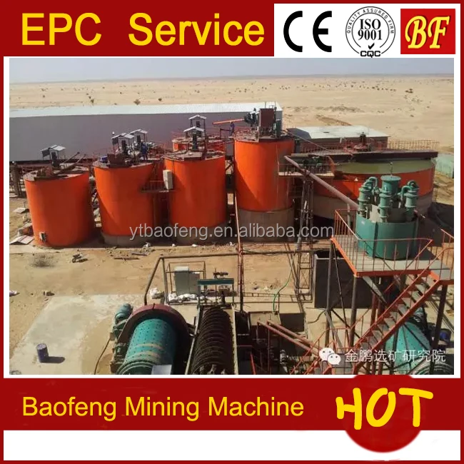 
Gold cyanide equipment stirred tank/mineral agitation leaching tank for CIL plant 