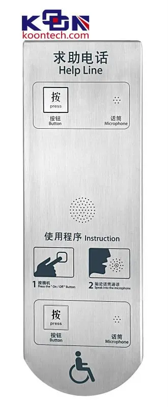 emergency telephone koontech knzd- 17 lightning protection industrial telephone