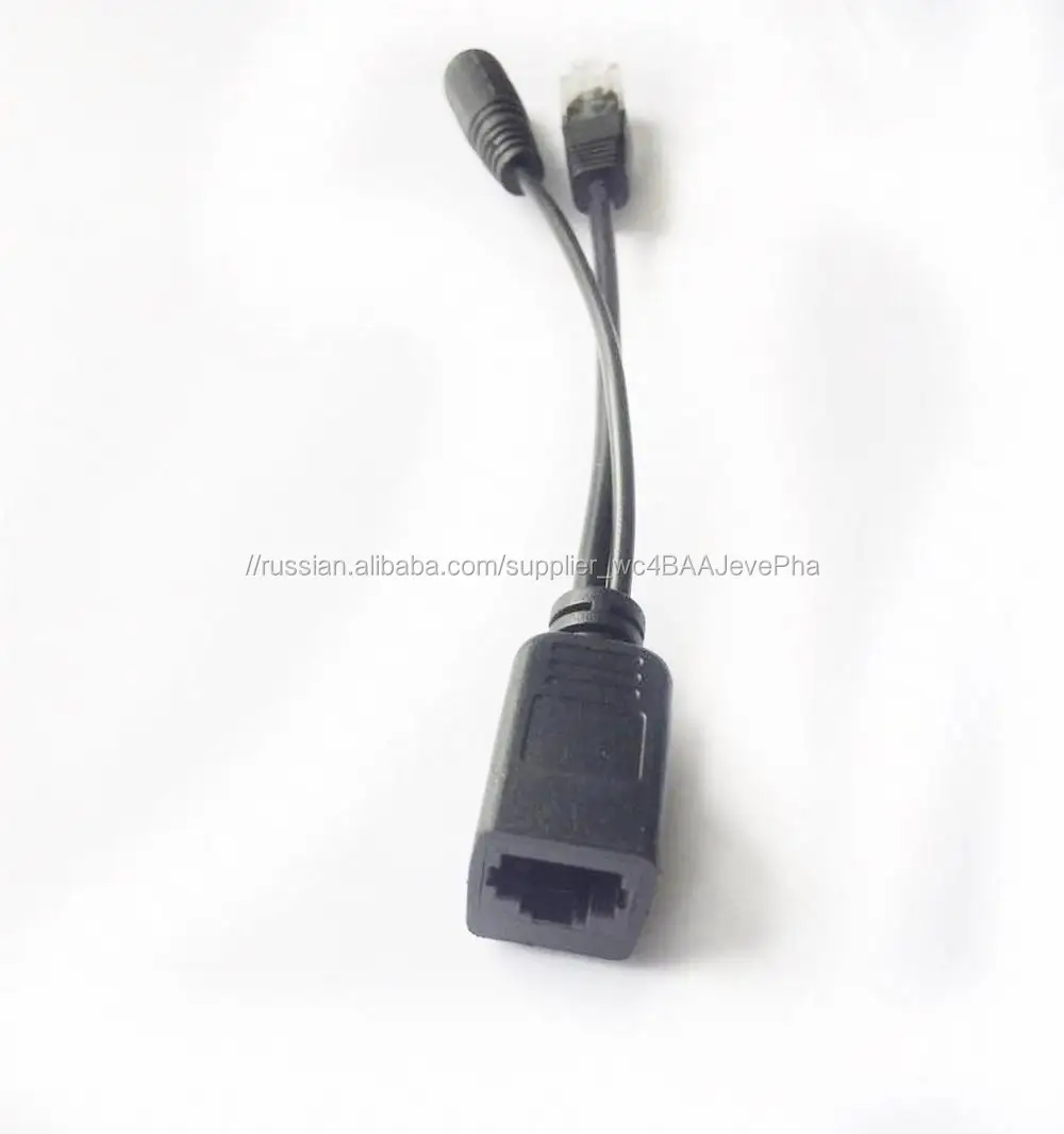 POE 12-57Vdc POE Splitter кабель Wi-Fi адаптер POE наборы кабелей питания