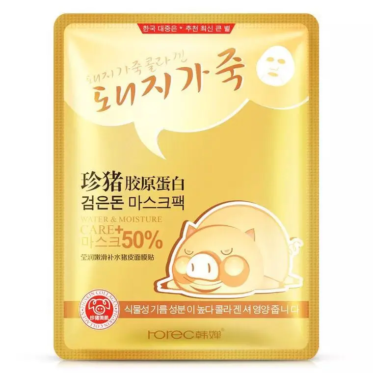Bioaqua Hydrating Oil Control Honey Moisturizing Facial Skin Care Facial Mask