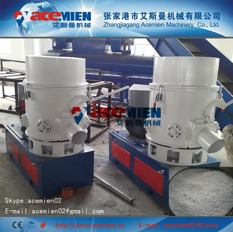 агломератор пэ полипропиленовой пленки пластиковые гранулирования машина