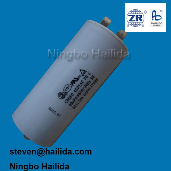 mотор конденсатор 40 мкФ 370 В для электродвигателей пластиковые cbb60