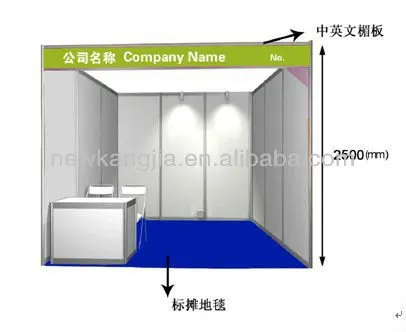 booth exhibition supplier