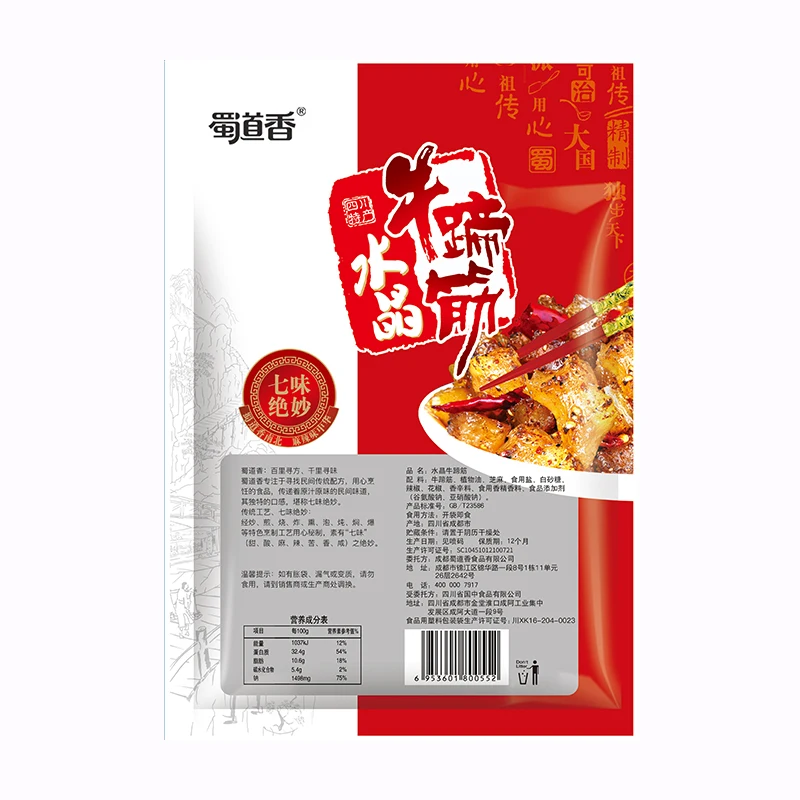 
Shu Dao Xiang Bulk Buy From China 100g Snack Food Industry Spicy Food Chinese Snack Food Dried Beef Tendon 