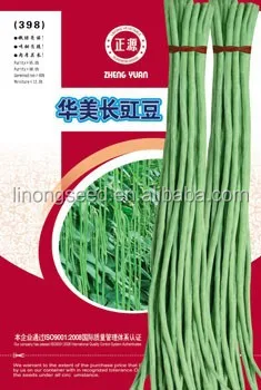 Овощных семян зеленый коровьего гороха семена