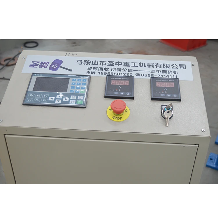 Двухвальный промышленный измельчитель бумажных книг, картонных сердечников, лидер продаж