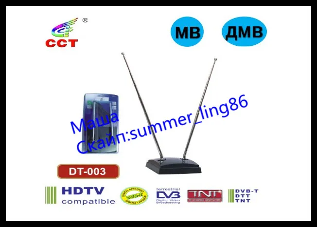 МВ+ДМВ КОМНАТНАЯ ПАССИВНАЯ АНТЕННА ДЛЯ ЦИФРОВОГО ТЕЛЕВИДЕНИЯ