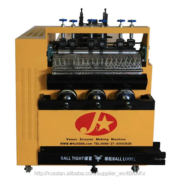 Machine for producing metal jaws