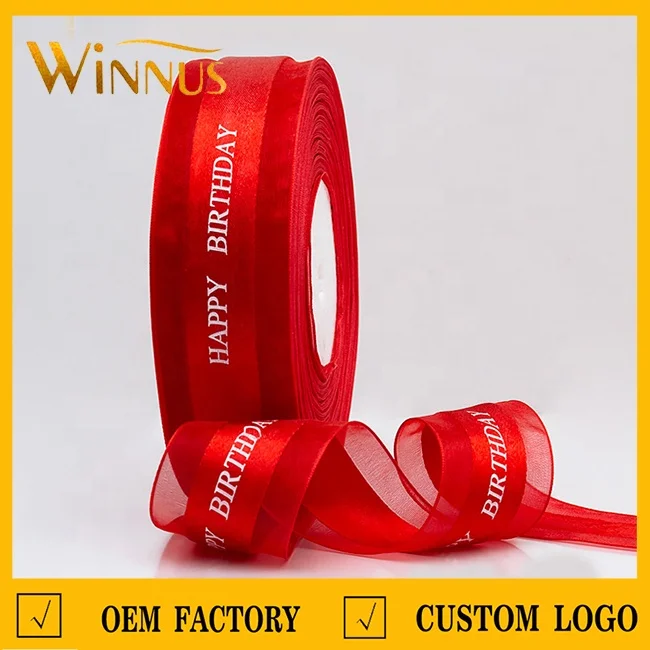 luxury gift wrapping use cheap gold silver logo printed custom organza ribbon with logo