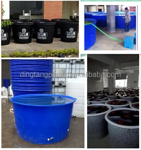  Лучшая цена 1200 литров/300 галлонов пластиковый большой аквариум для рыбы сельского хозяйства с крышками продажи