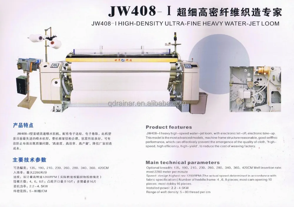 used type second hand and renovate weaving fiber water jet loom