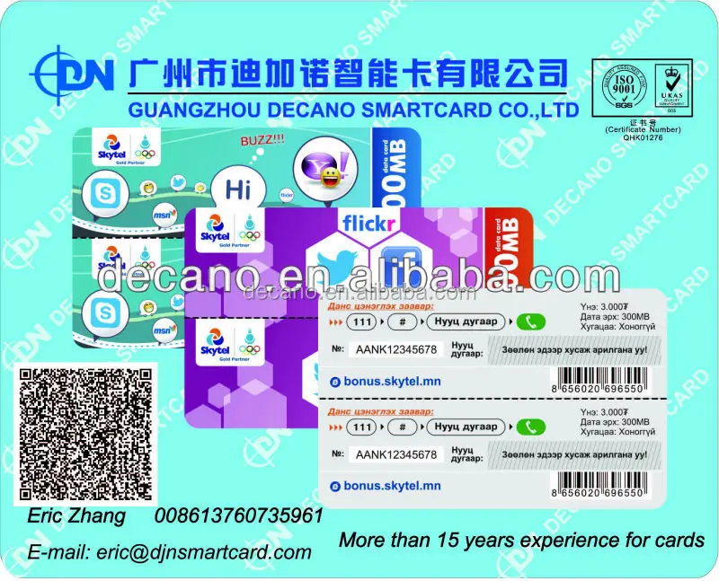 
Paper scratch card with unique code and serial number 